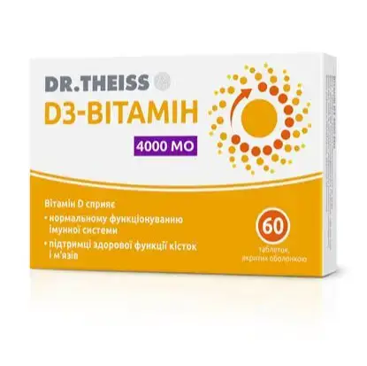 Вітамін D3 Dr.Theiss 4000 МО таблетки в/о №60
