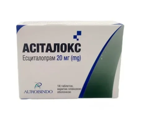 Аситалокс таблетки, п/плен. обол. по 20 мг №14