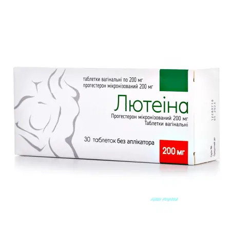 ЛЮТЕИНА 200 мг №30 табл. вагин.
