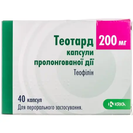 Теотард капсули подовженої дії 200 мг №40