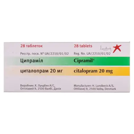 Ципраміл таблетки вкриті плівковою оболонкою 20 мг №28
