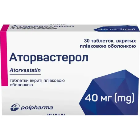 Аторвастерол таблетки покрытые оболочкой 40 мг блистер №30
