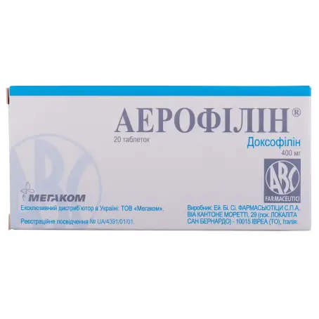 Аерофілін таблетки 400 мг №20