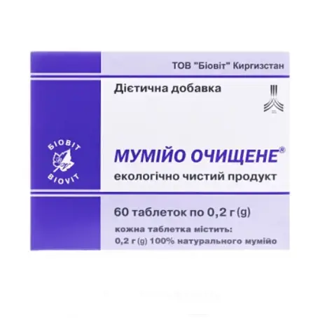 Мумие очищенное Биовит таблетки по 0,2 г №60