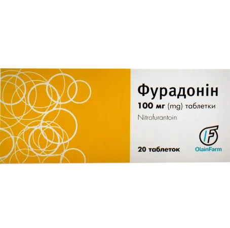 Фурадонин таблетки 100 мг №20