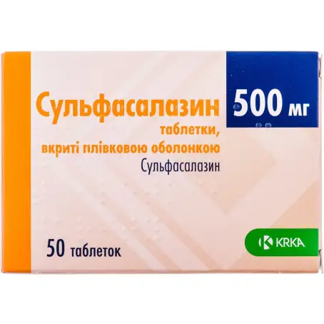 Сульфасалазин таблетки вкриті плівковою оболонкою 500 мг №50