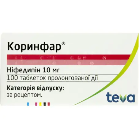 Коринфар таблетки пролонгированного действия 10 мг флакон №100 - в ...