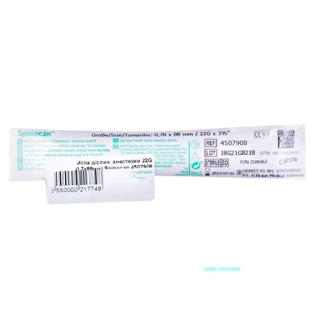 ГОЛКА СПІНАЛ. SPINOCAN 22G 3 1/2 дюйма 0,7х88 мм чорн.