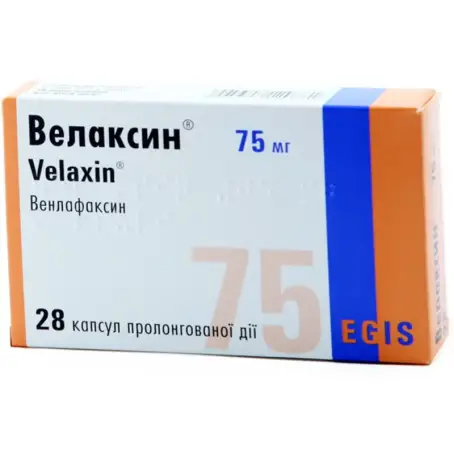 Велаксин капсули подовженої дії 75 мг блістер №28