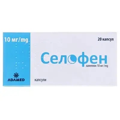 Селофен капсули по 10 мг №20