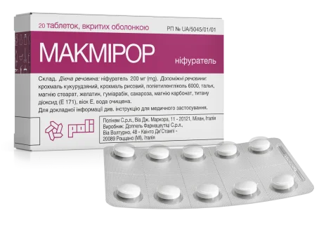 Макмірор таблетки вкриті оболонкою 200 мг блістер №20