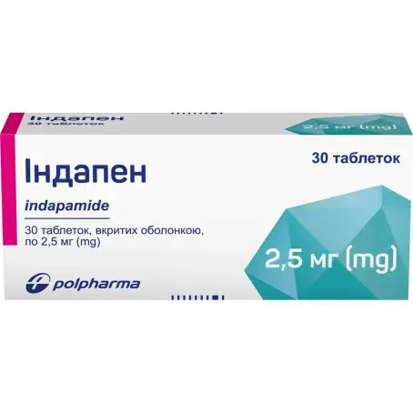 Индапен таблетки покрытые оболочкой 2,5 мг блистер №30