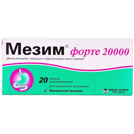 Мезим форте 20000 таблетки кишково-розчинні блістер №20