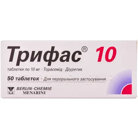Трифас 10 таблетки 10 мг №50