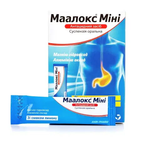 Маалокс Міні суспензія оральна пакет 4,3 мл №20