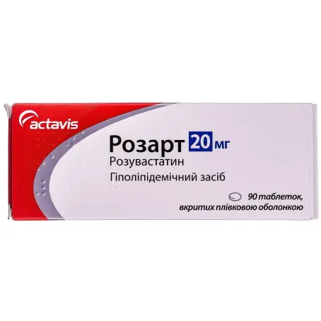 Розарт таблетки вкриті плівковою оболонкою 20 мг блістер №90