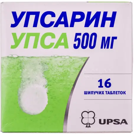 Упсарин Упса 500 мг таблетки шипучі 500 мг стрип №16