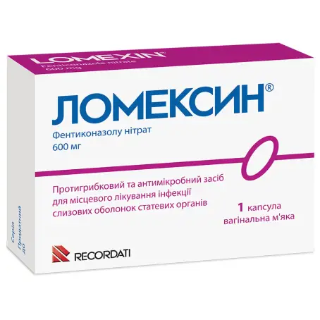 Ломексин капсулы вагинальные мягкие 600 мг блистер №1