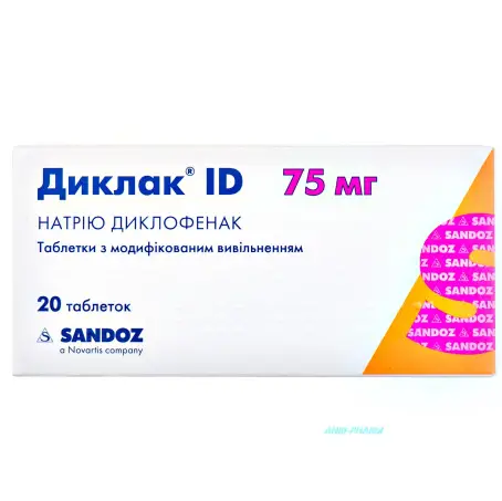 Диклак ID таблетки з модифікованим вивільненням 75 мг №20