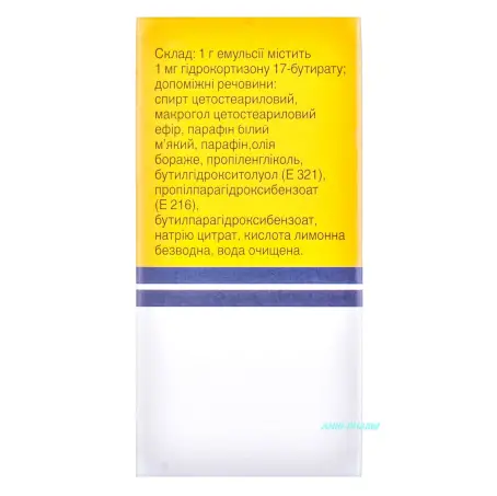 ЛОКОИД КРЕЛО 0,1 % 30 г эмульсия