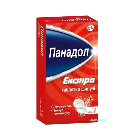 Панадол Экстра таблетки шипучие стрип №12