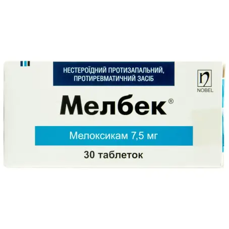 Мелбек таблетки 7,5 мг блістер №30