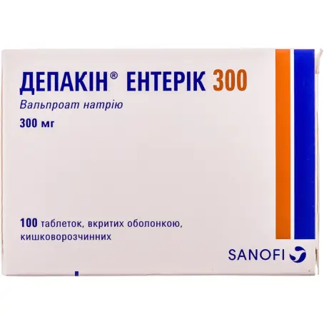 Депакін ентерік 300 таблетки вкриті оболонкою кишково-розчинною 300 мг №100