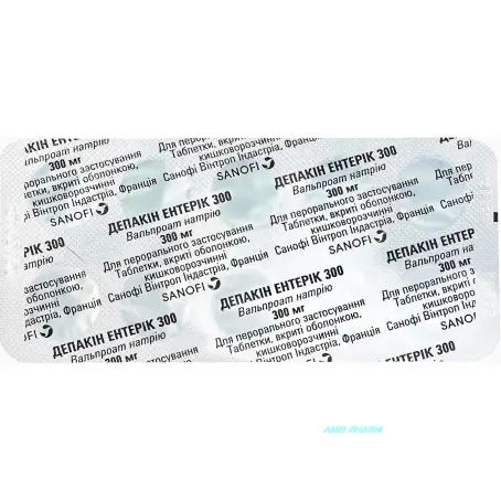 ДЕПАКИН ЭНТЕРИК 300 мг N100 табл. п/о кишечно-раств.