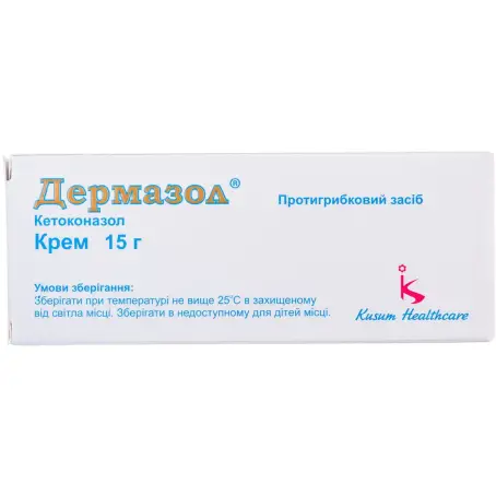 Дермазол крем для зовнішнього застосування 20 мг/г туба 15 г
