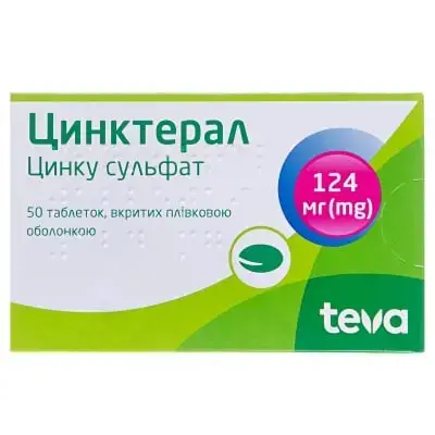 Цинктерал таблетки вкриті оболонкою 124 мг №50