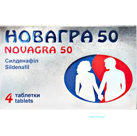 НОВАГРА 50 50 мг №4 табл. п/о