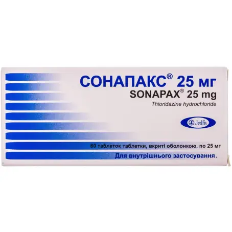 Сонапакс 25 мг таблетки вкриті оболонкою 25 мг блістер №60