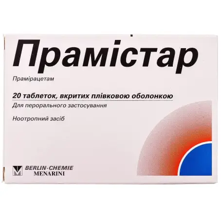 Прамистар таблетки покрытые оболочкой 600 мг №20