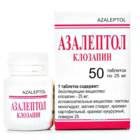 Азалептол таблетки 25 мг блістер №50