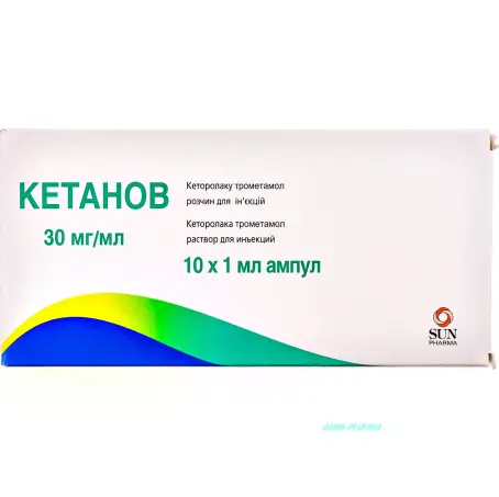 Кетанов раствор для инъекций 30 мг/мл ампула 1 мл №10