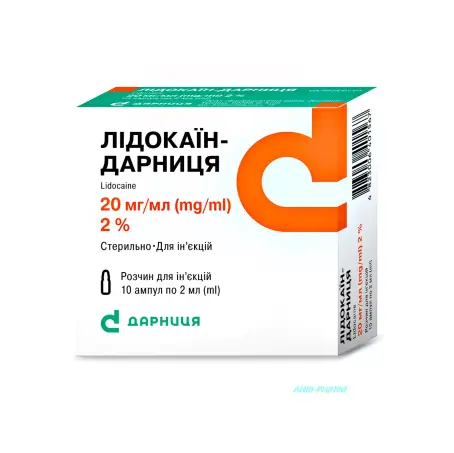 Лидокаин-Дарница раствор для инъекций 20 мг/мл ампула 2 мл №10