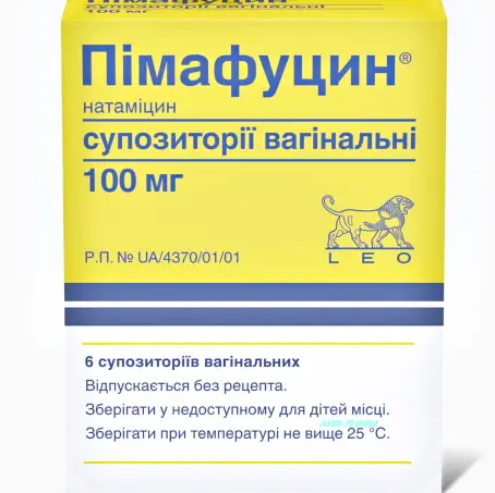 Пимафуцин суппозитории вагинальные 100 мг стрип №6