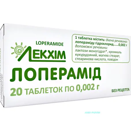 ЛОПЕРАМИД ЛХ 0,002 г N20 табл. к.яч.уп.