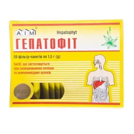 Гепатофіт збір по 1.5 г №20 у філ.-пак.