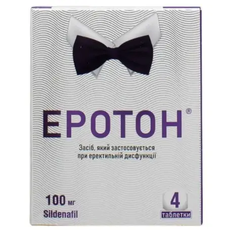 Еротон таблетки по 100 мг №4