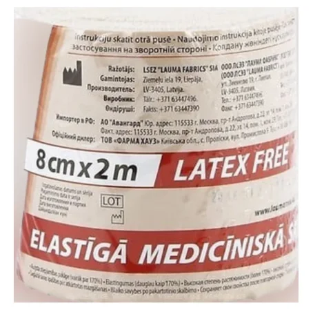 Бинт эластичный высокой растяжимости Lauma, 8 см х 2 м