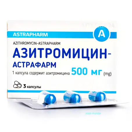 АЗИТРОМИЦИН-АСТРАФАРМ 500 мг N3 капс. к.яч.уп.