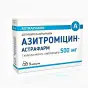 АЗИТРОМИЦИН-АСТРАФАРМ 500 мг N3 капс. к.яч.уп.