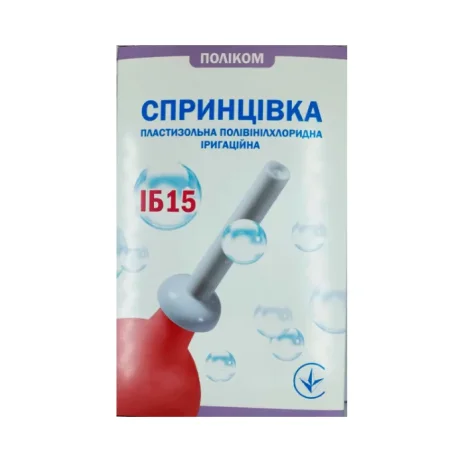 Спринцівка комплект іригаційний ІБ-15 Поліком