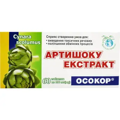 АРТИШОКУ ЕКСТР. ОСОКОР 200 мг №60 табл.