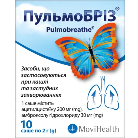 ПульмоБріз, порошок для оральної суспензії по 2 г саше №10