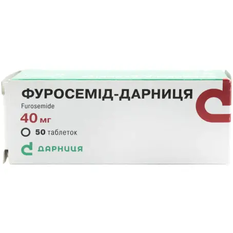 Фуросемід-Дарниця таблетки 40 мг №50