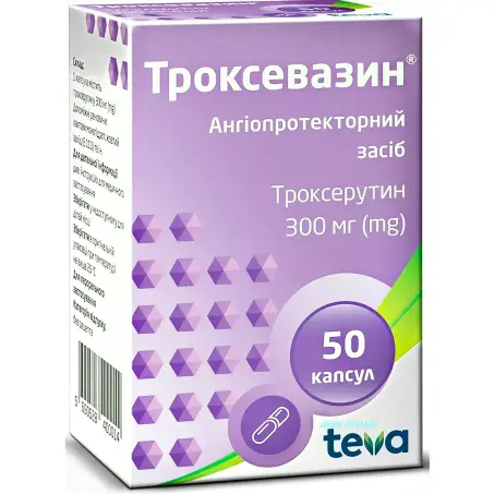 ТРОКСЕВАЗИН 300 мг N50 капс.