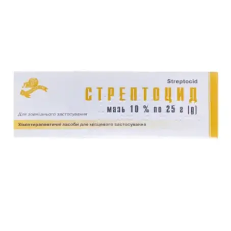 Стрептоцид мазь 10 % по 25 г в тубах