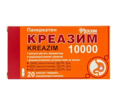 Креазим 10000 капсули киш./розч. тв. №20